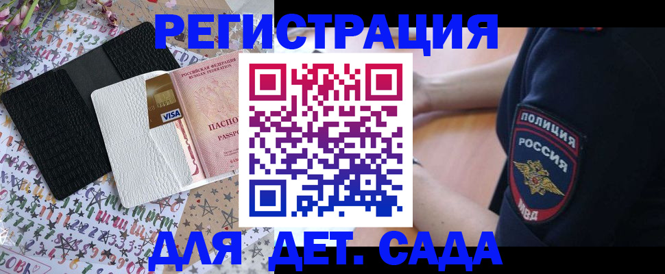 временная регистрация собственник в Верхнем Уфалее